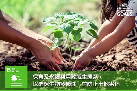 環境對人的影響|人 、 生物與環境永續的生態觀